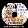 3d彩吧图库图谜第五版